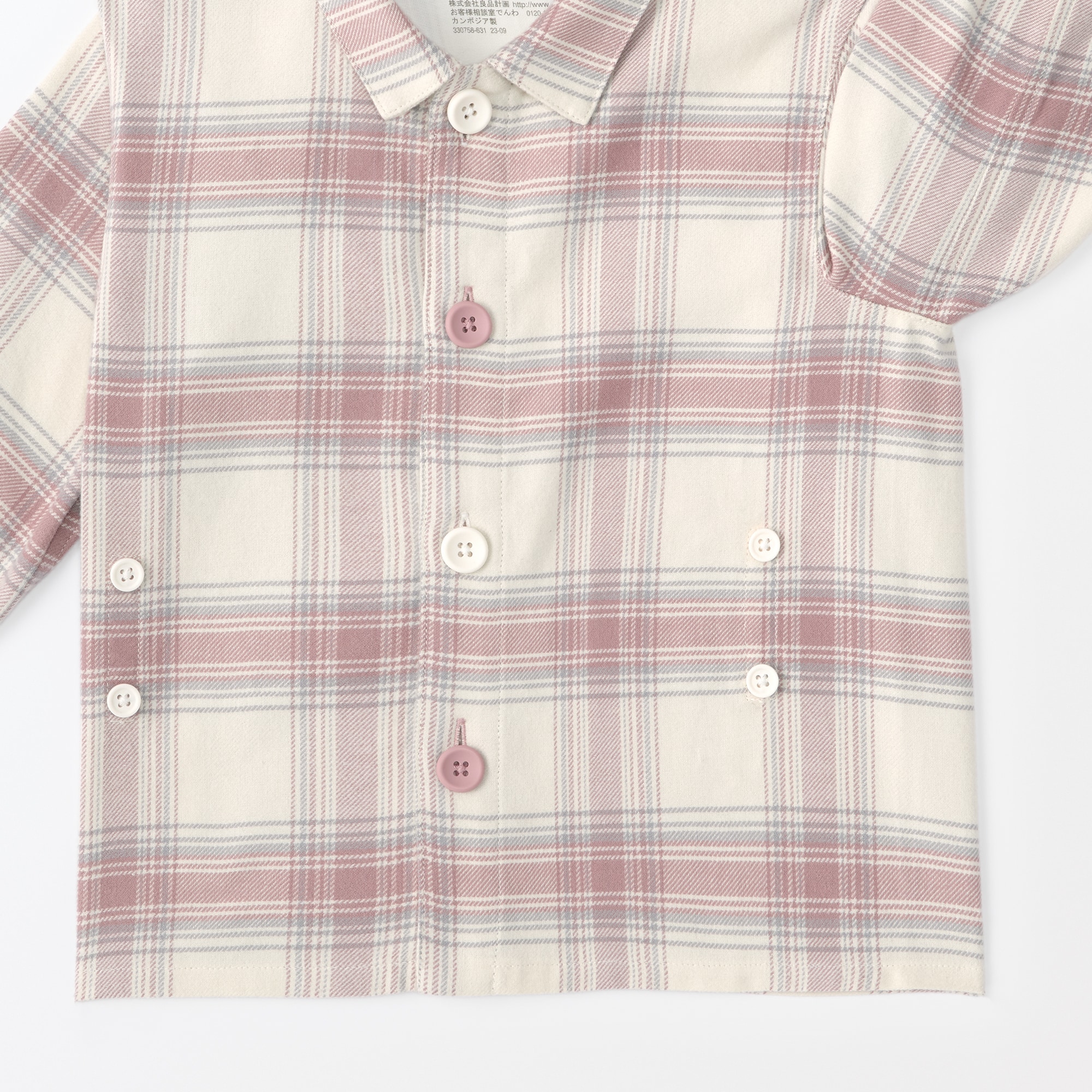 ベビー　脇に縫い目のない　フランネル　お着替えパジャマ