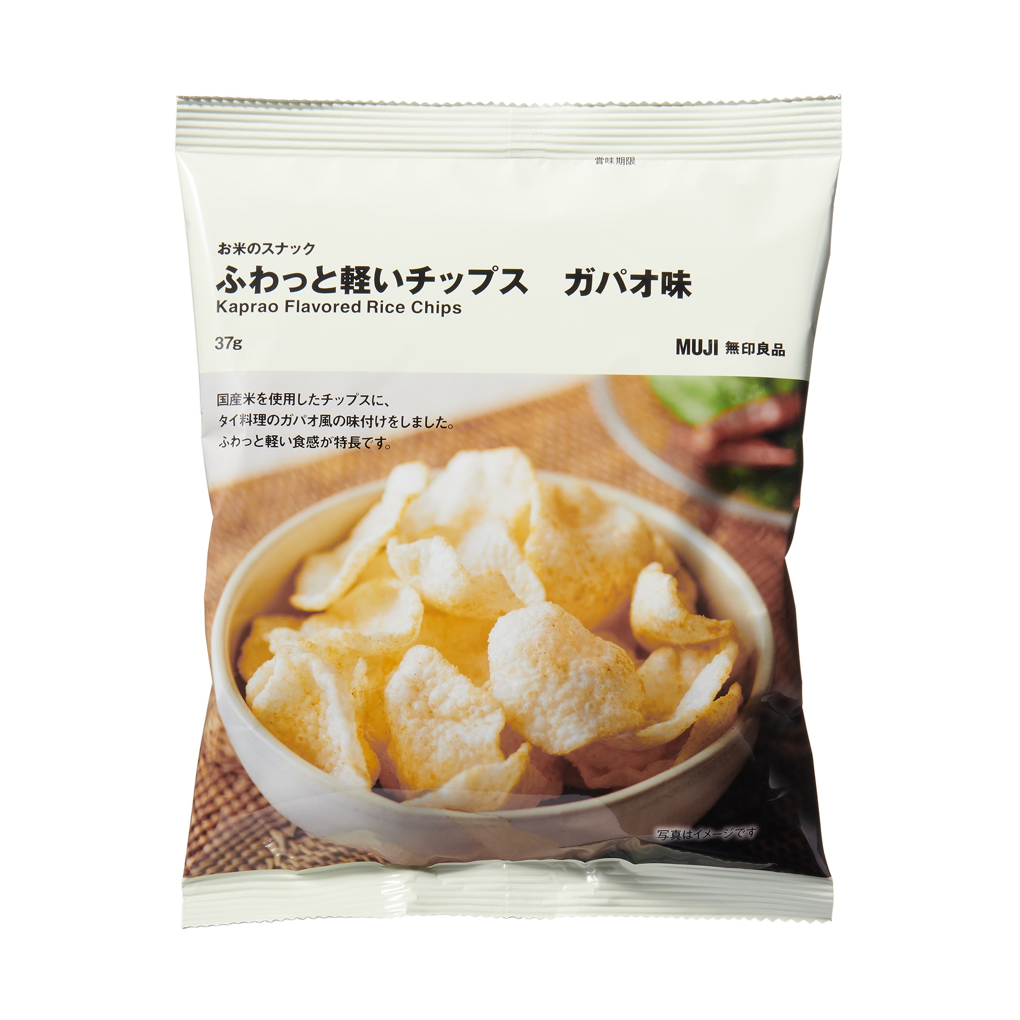 ティップカオ 　 4個セット（もち米用の）　新品未使用 お米のスナック ふわっと軽いチップス ガパオ味 | 無印良品