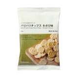 ノンフライお米のスナック　パリパリチップス　わさび味