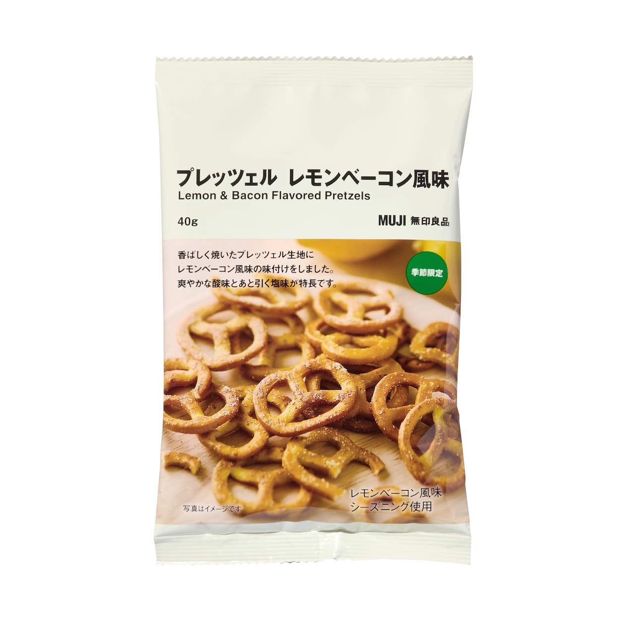 プレッツェル　レモンベーコン風味