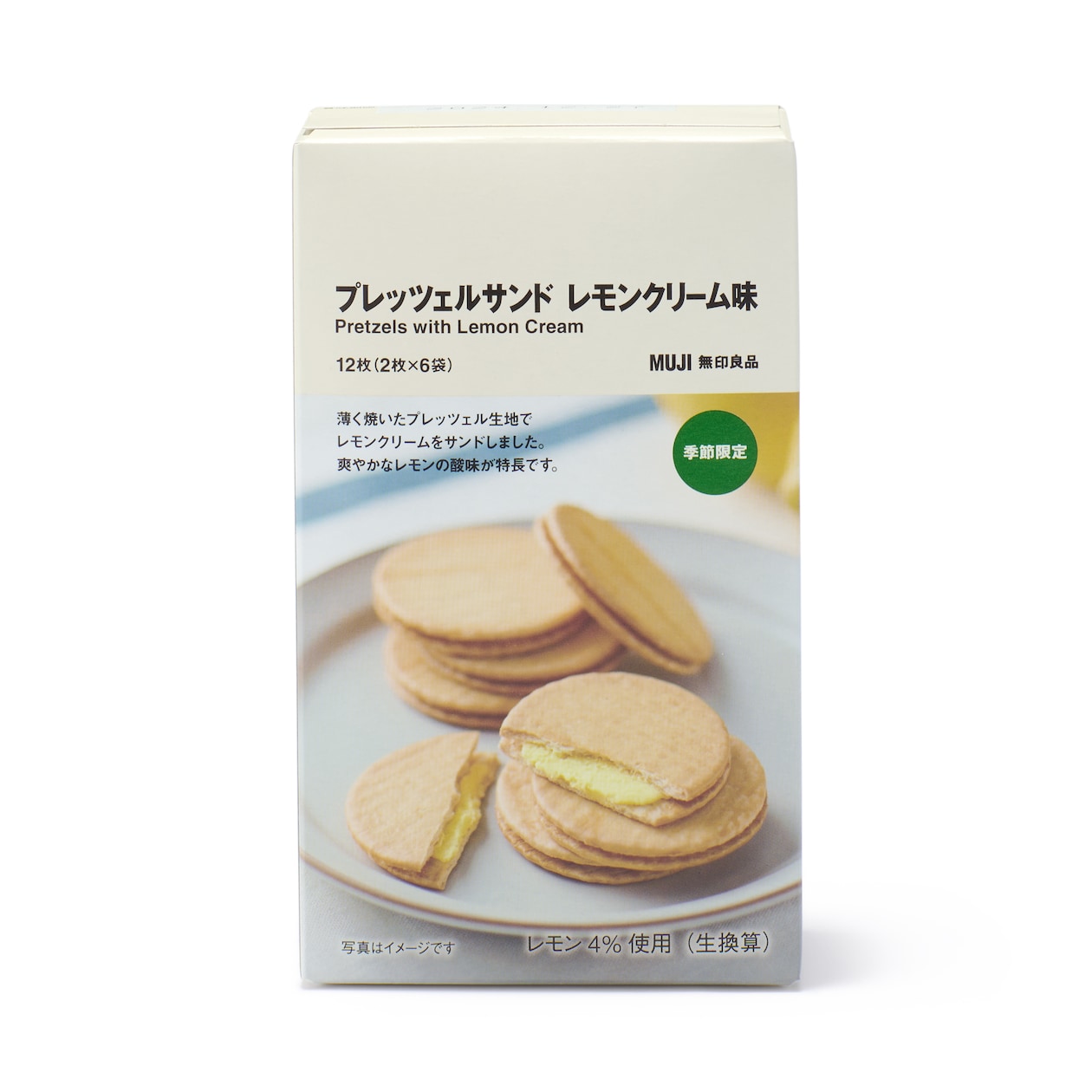 プレッツェルサンド　レモンクリーム味