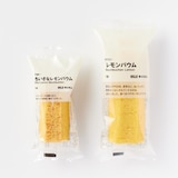 不揃い　ちいさなレモンバウム