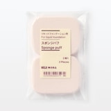リキッドファンデーション用スポンジパフ