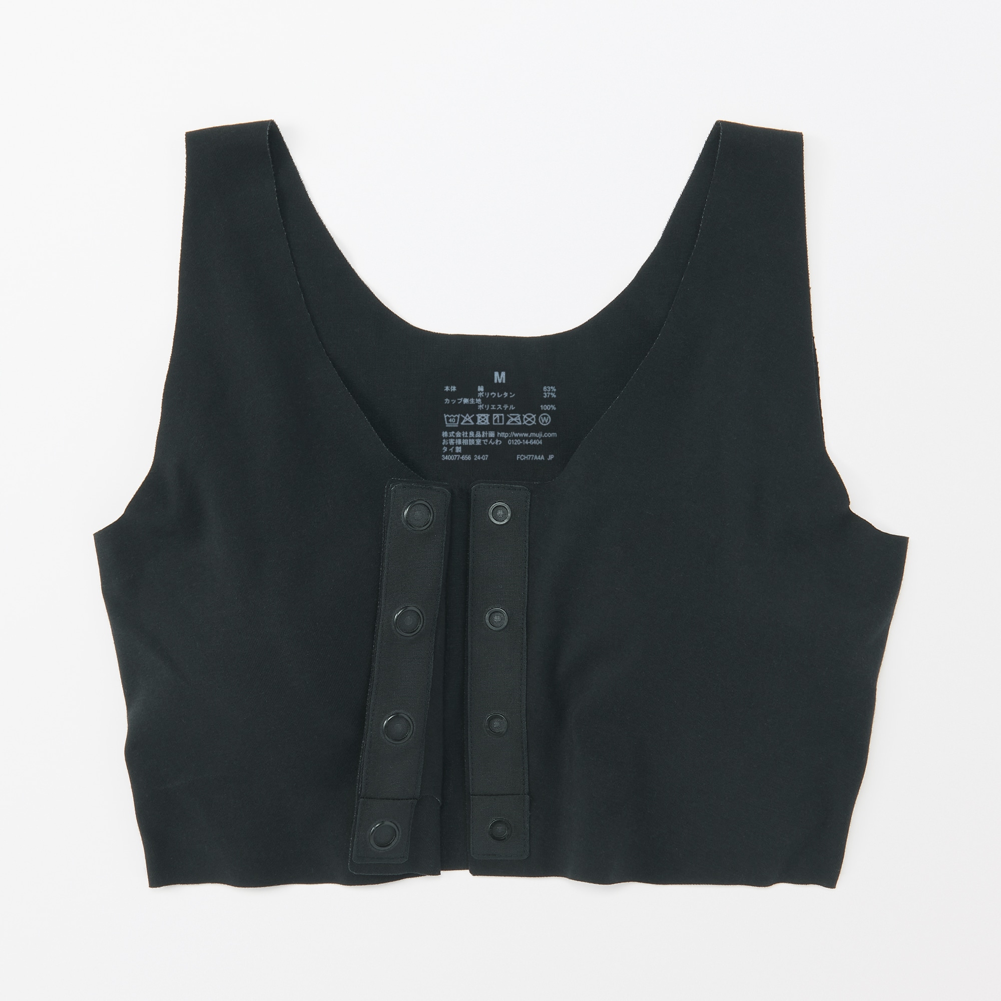 婦人　肌あたりがやさしい前開きブラジャー