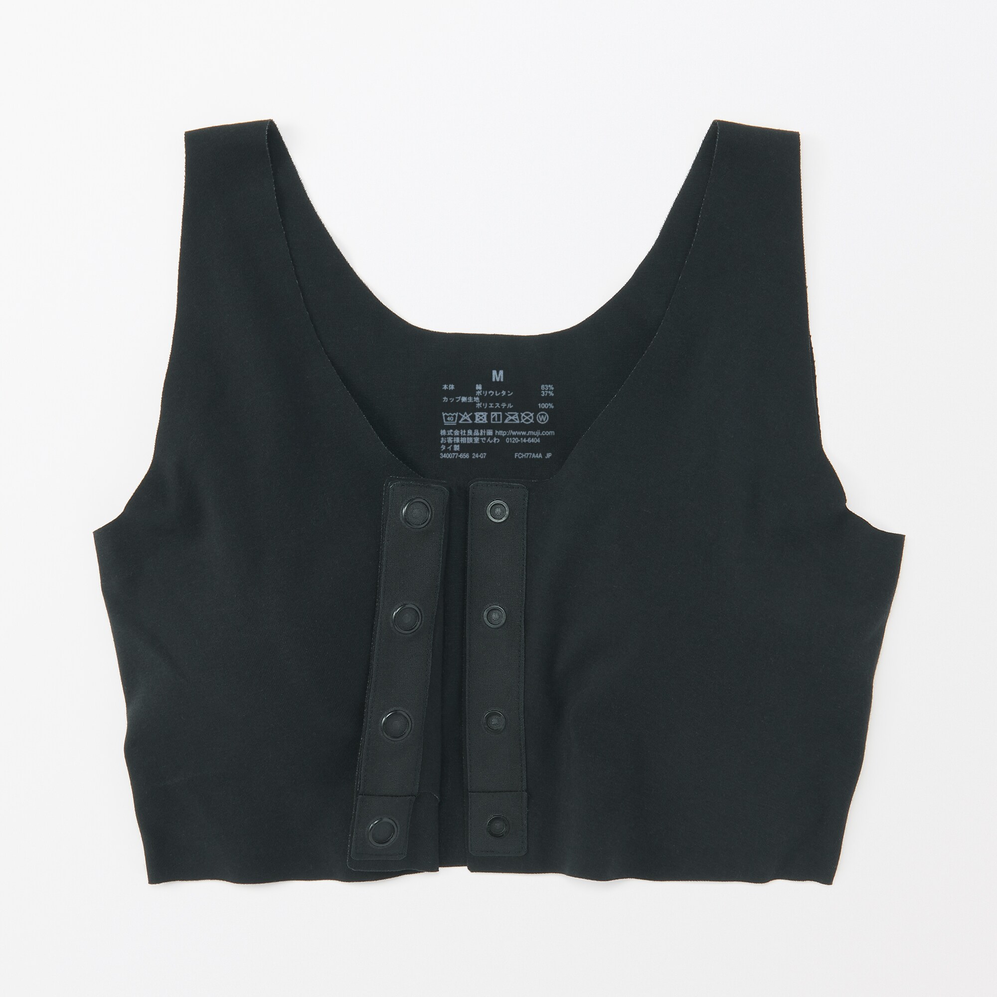 婦人　肌あたりがやさしい前開きブラジャー