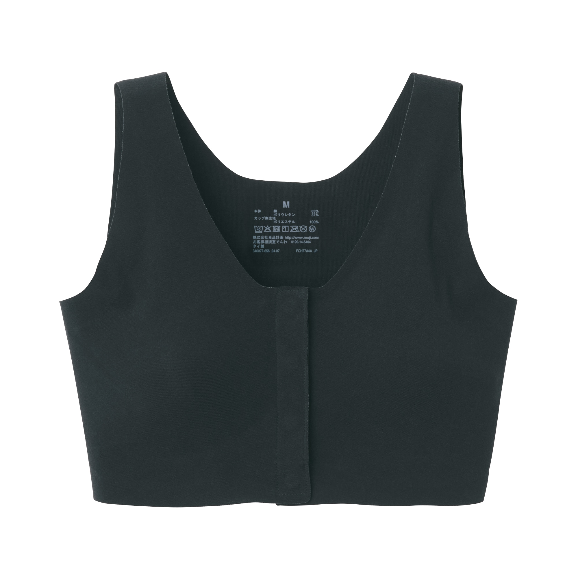 婦人　肌あたりがやさしい前開きブラジャー