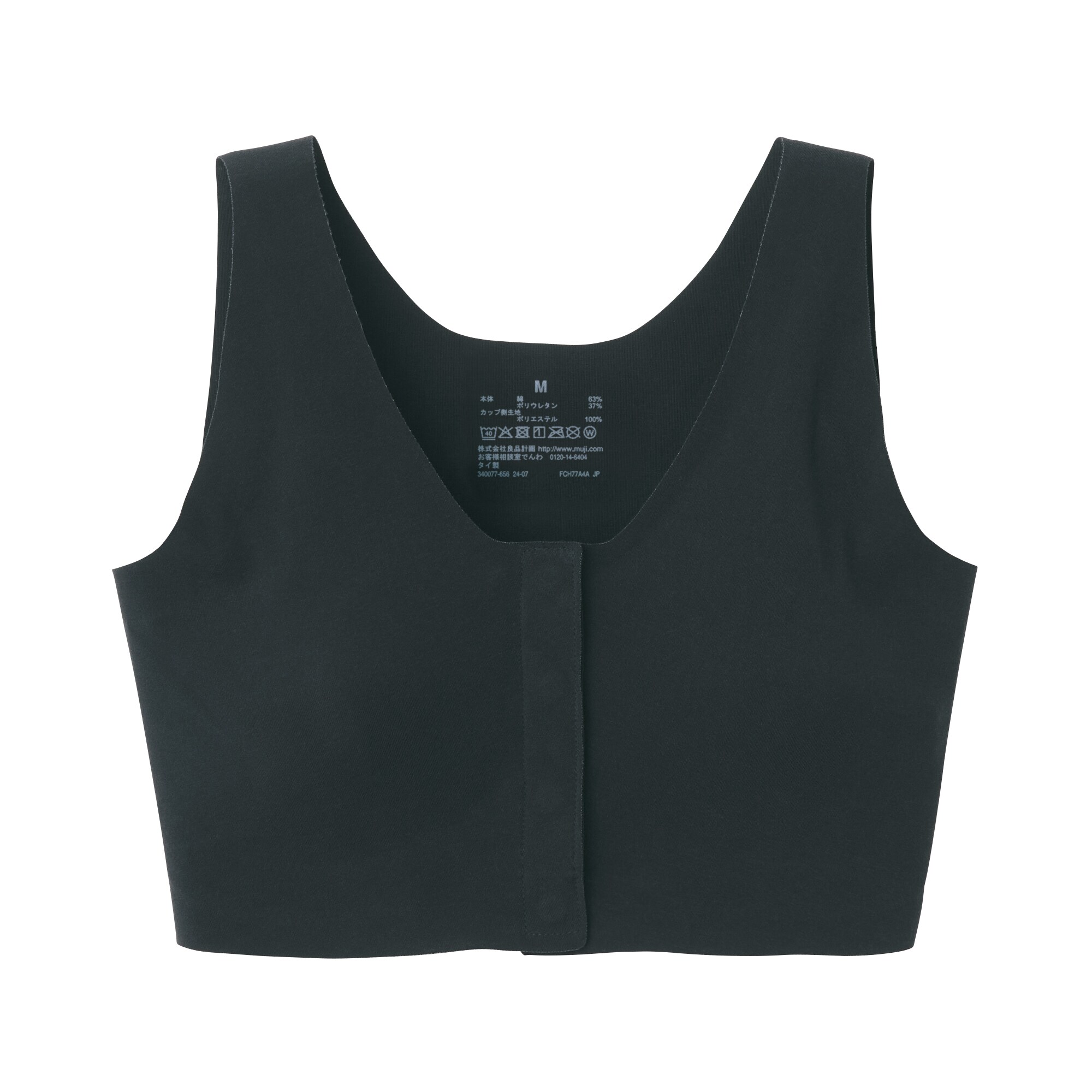 婦人　肌あたりがやさしい前開きブラジャー