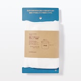 高密度織　繊維くずを通しにくい洗濯ネット　大物用