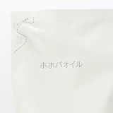 ホホバオイル（詰替用）