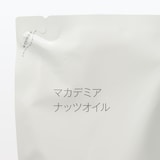 マカデミアナッツオイル（詰替用）