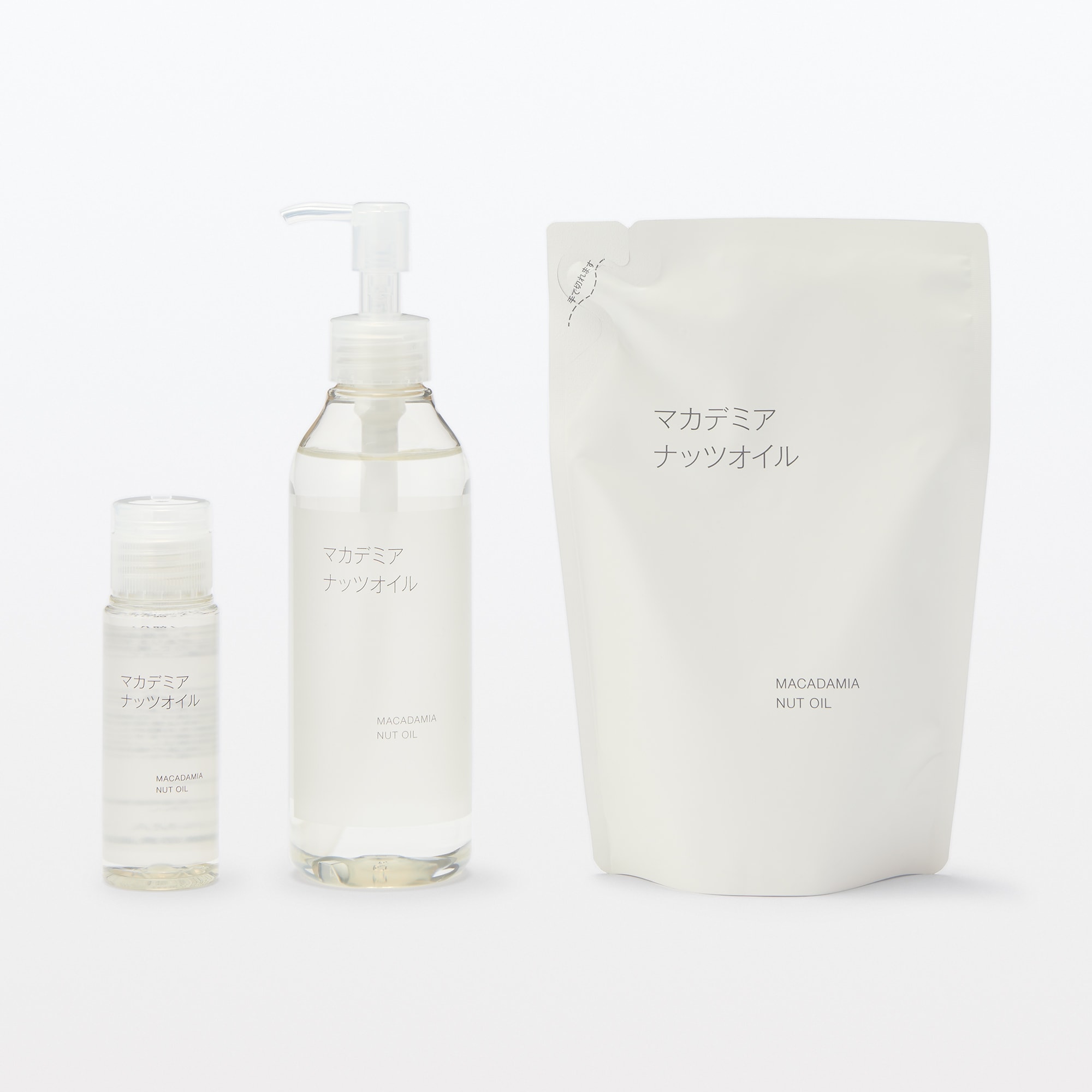 マカデミアナッツオイル（詰替用）