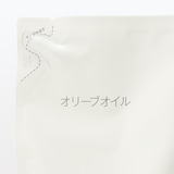 オリーブオイル（詰替用）