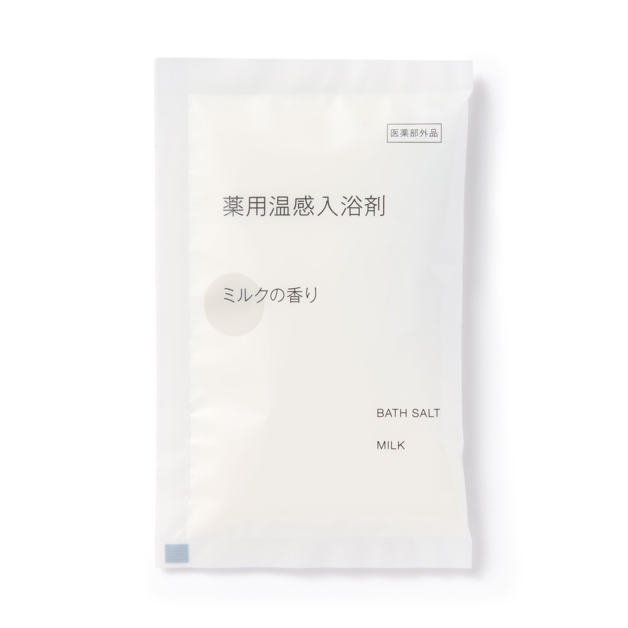薬用温感入浴剤　ミルクの香り（分包）