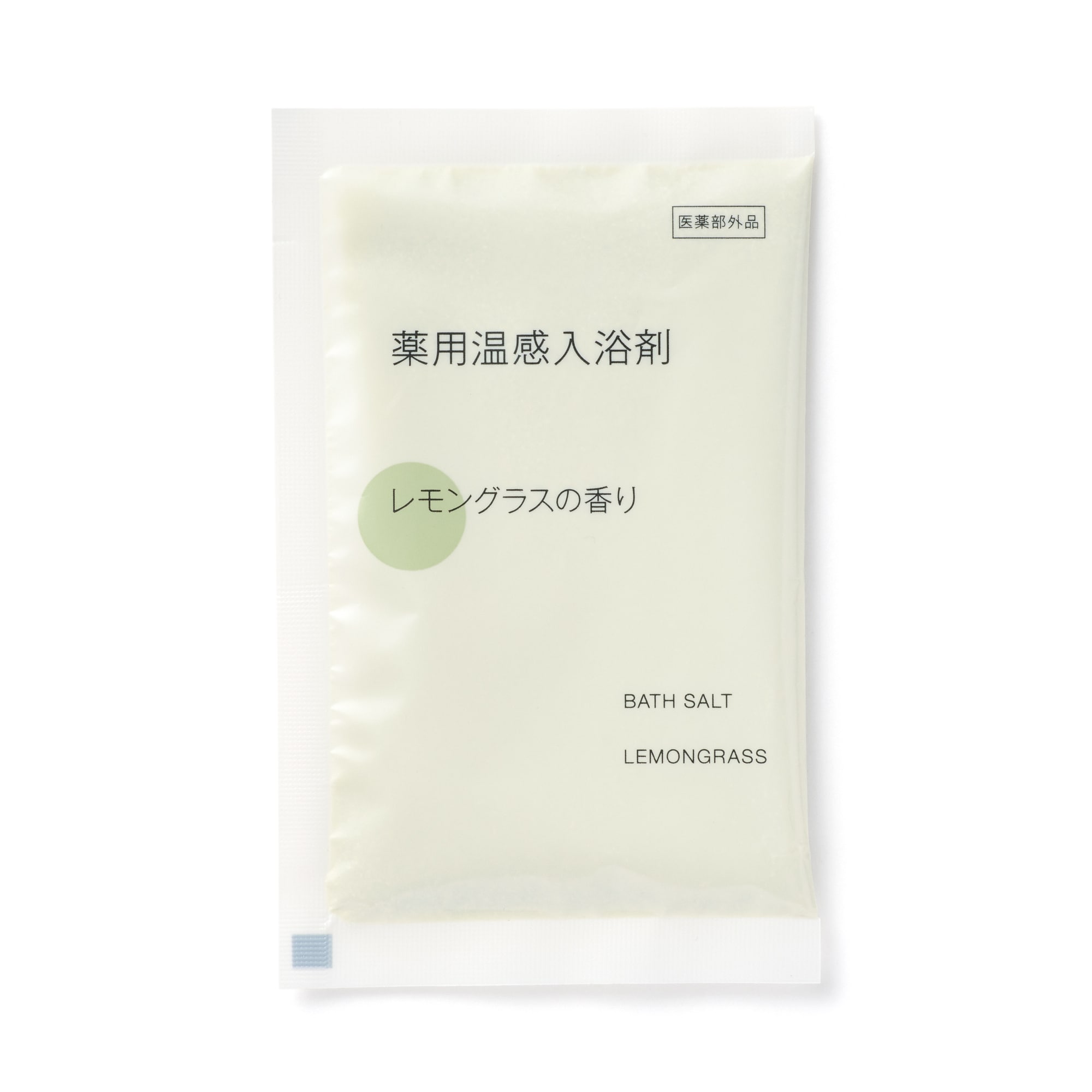 薬用温感入浴剤　レモングラスの香り（分包）