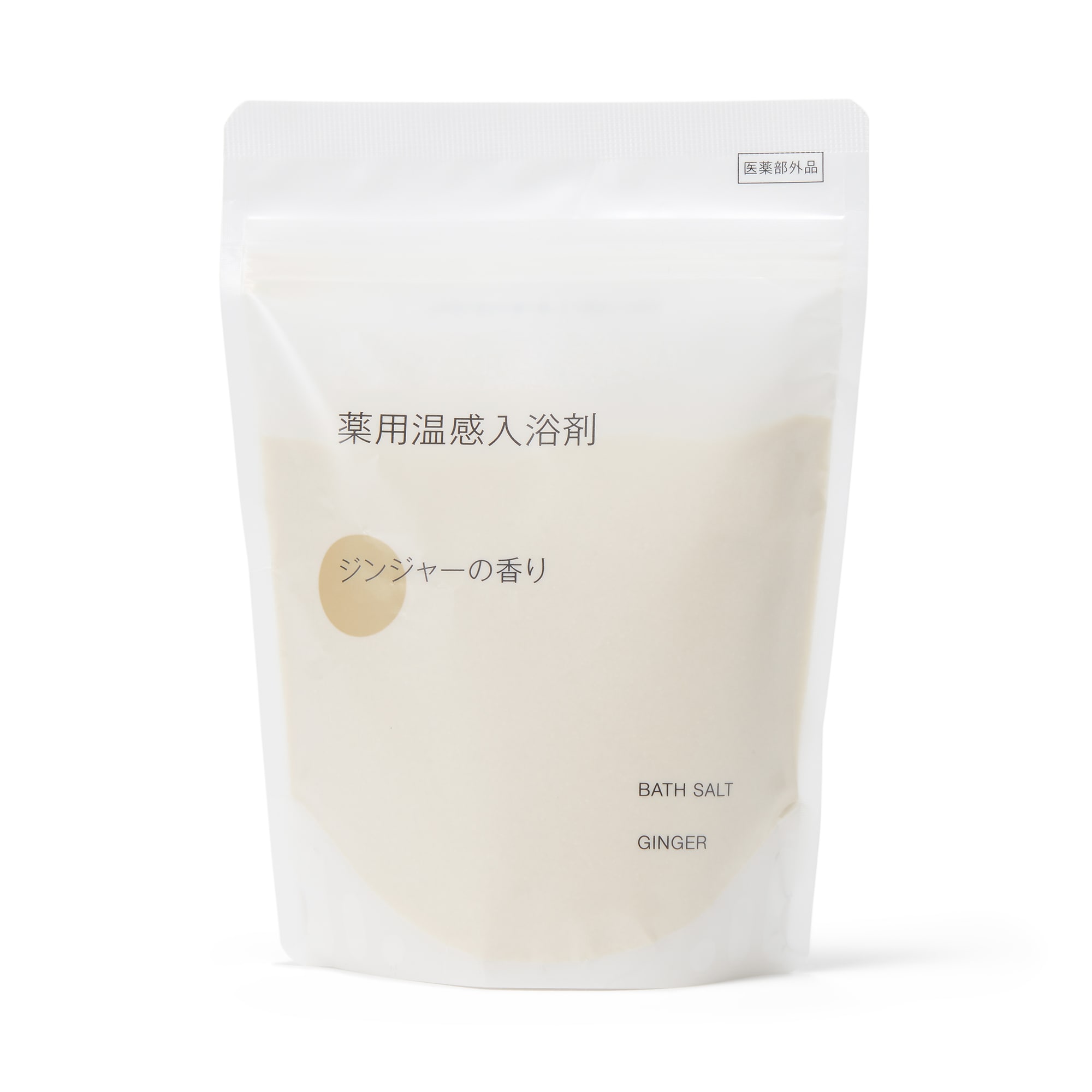 薬用温感入浴剤　ジンジャーの香り