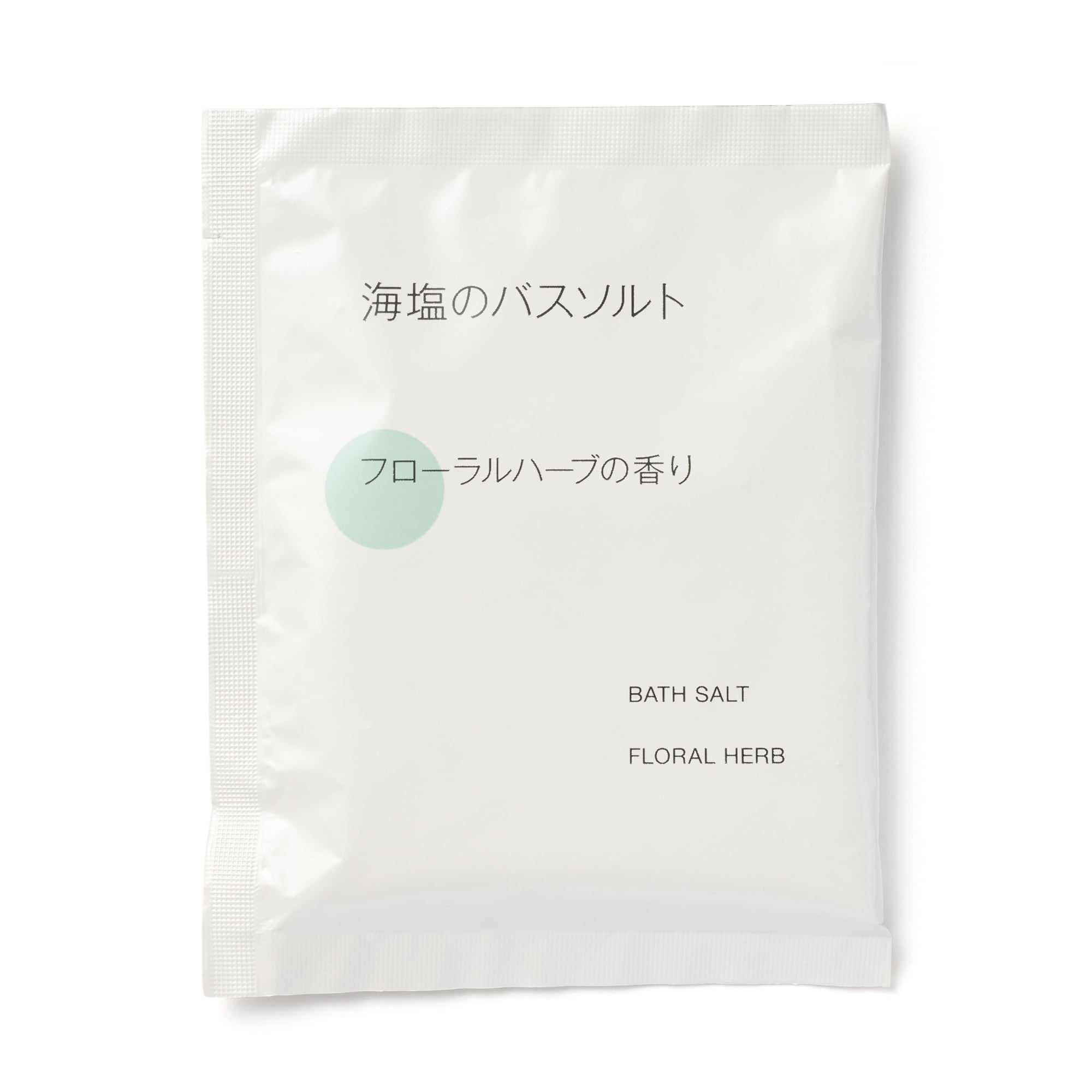 海塩のバスソルト　フローラルハーブの香り