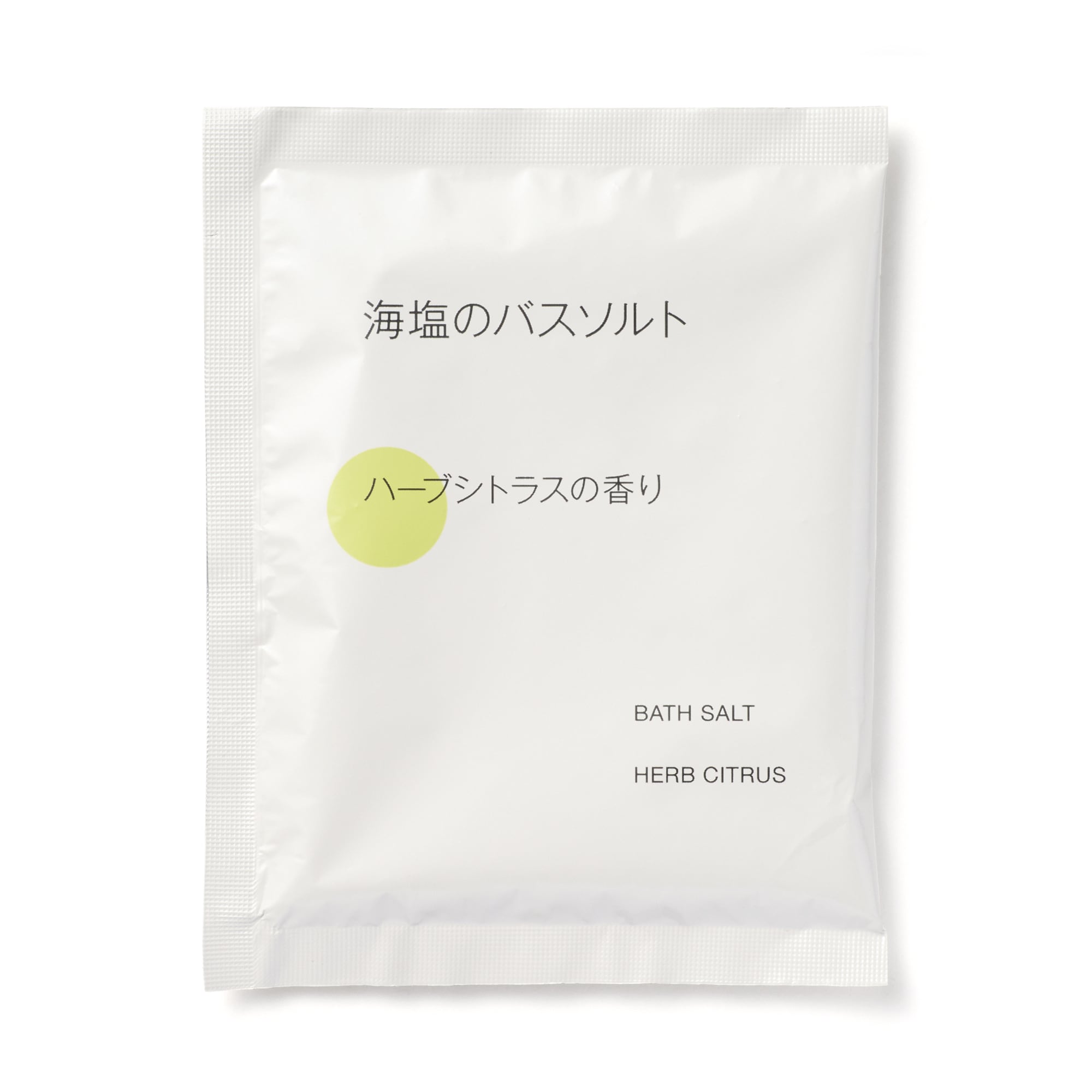 海塩のバスソルト　ハーブシトラスの香り