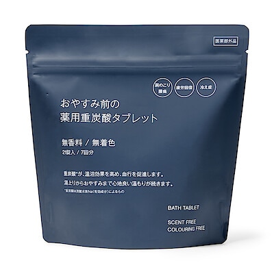 おやすみ前の薬用重炭酸タブレット　無香料／無着色　１５ｇ×２１錠入