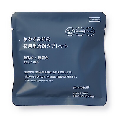 おやすみ前の薬用重炭酸タブレット　無香料／無着色（分包）　１５ｇ×３錠入