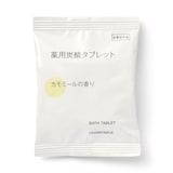 薬用炭酸タブレット　カモミールの香り