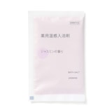薬用温感入浴剤　ジャスミンの香り（分包）