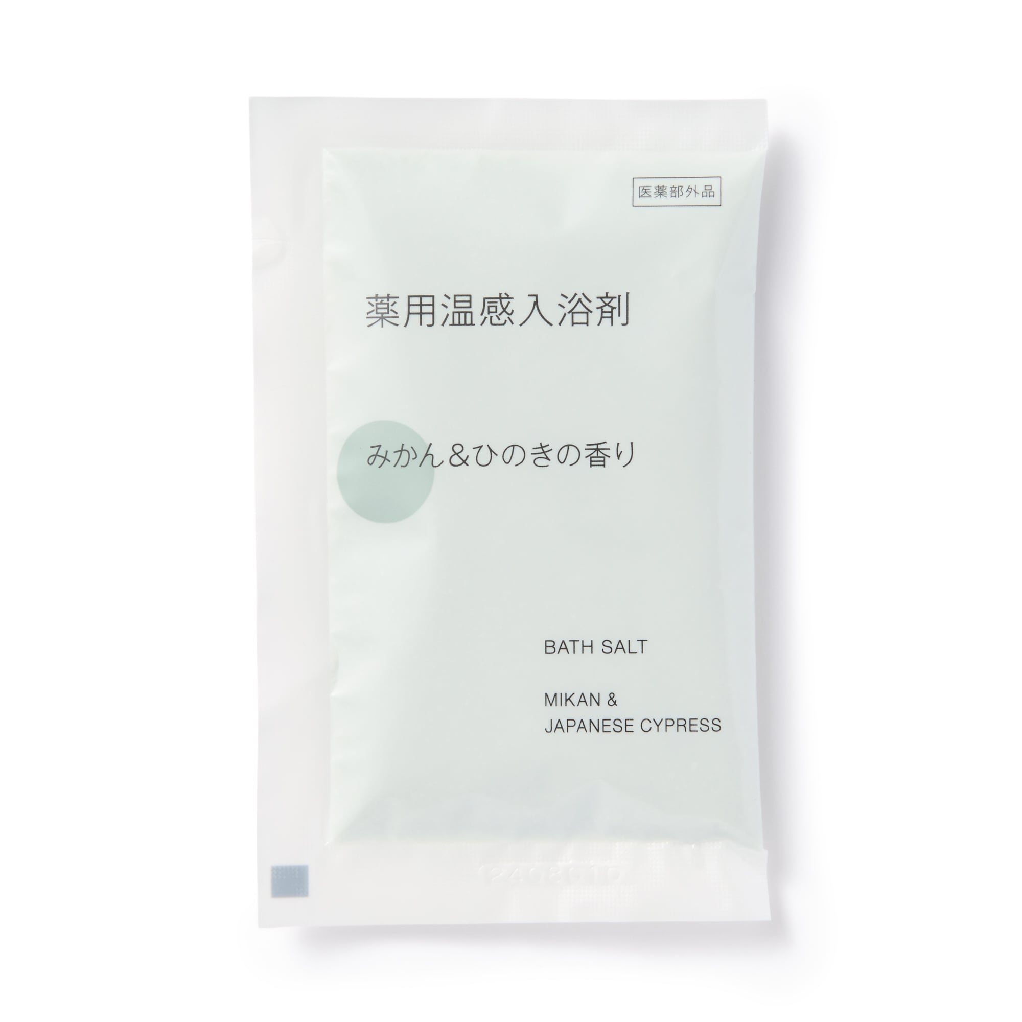 薬用温感入浴剤　みかん＆ひのきの香り（分包）