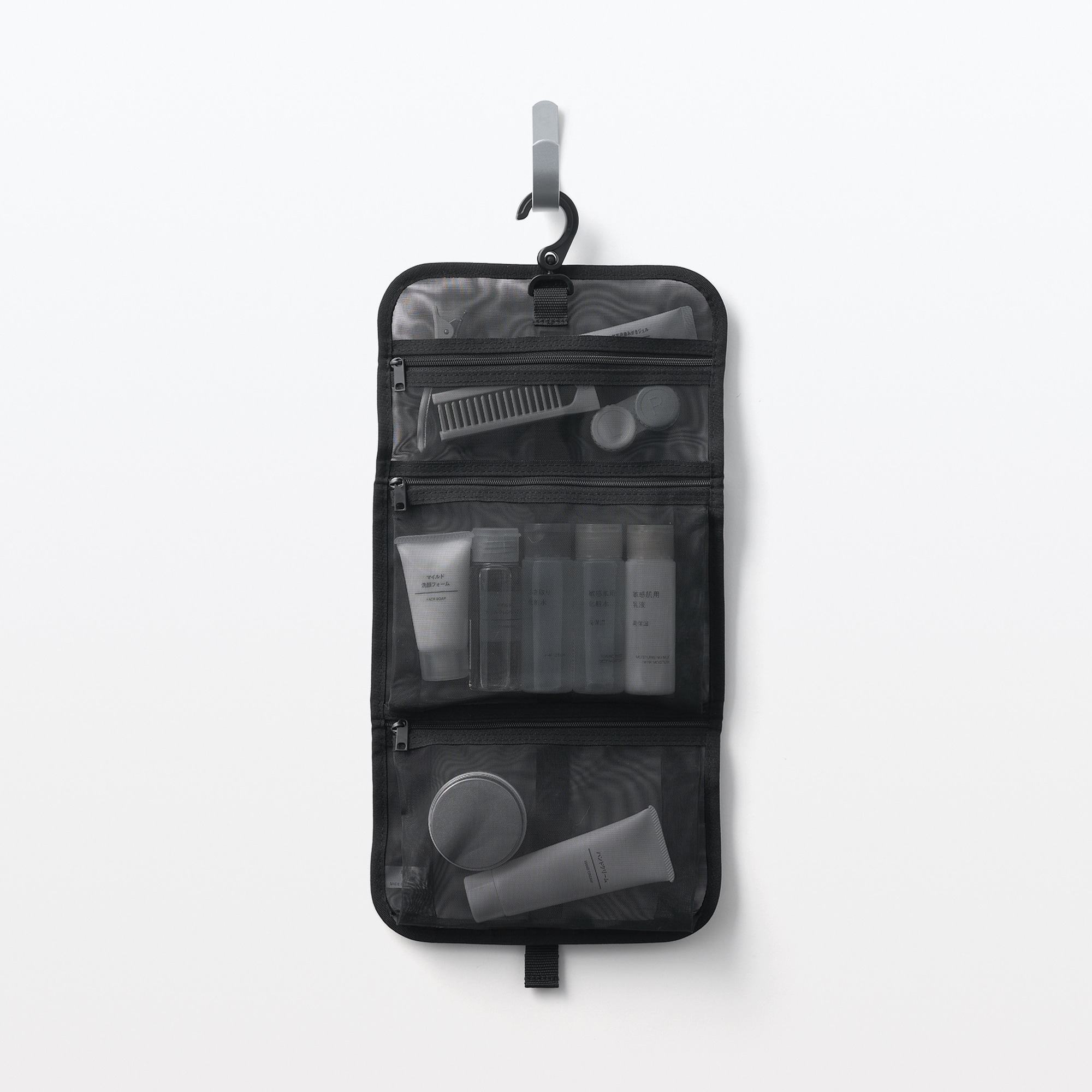 ナイロンメッシュ吊るして使える洗面用具ケース