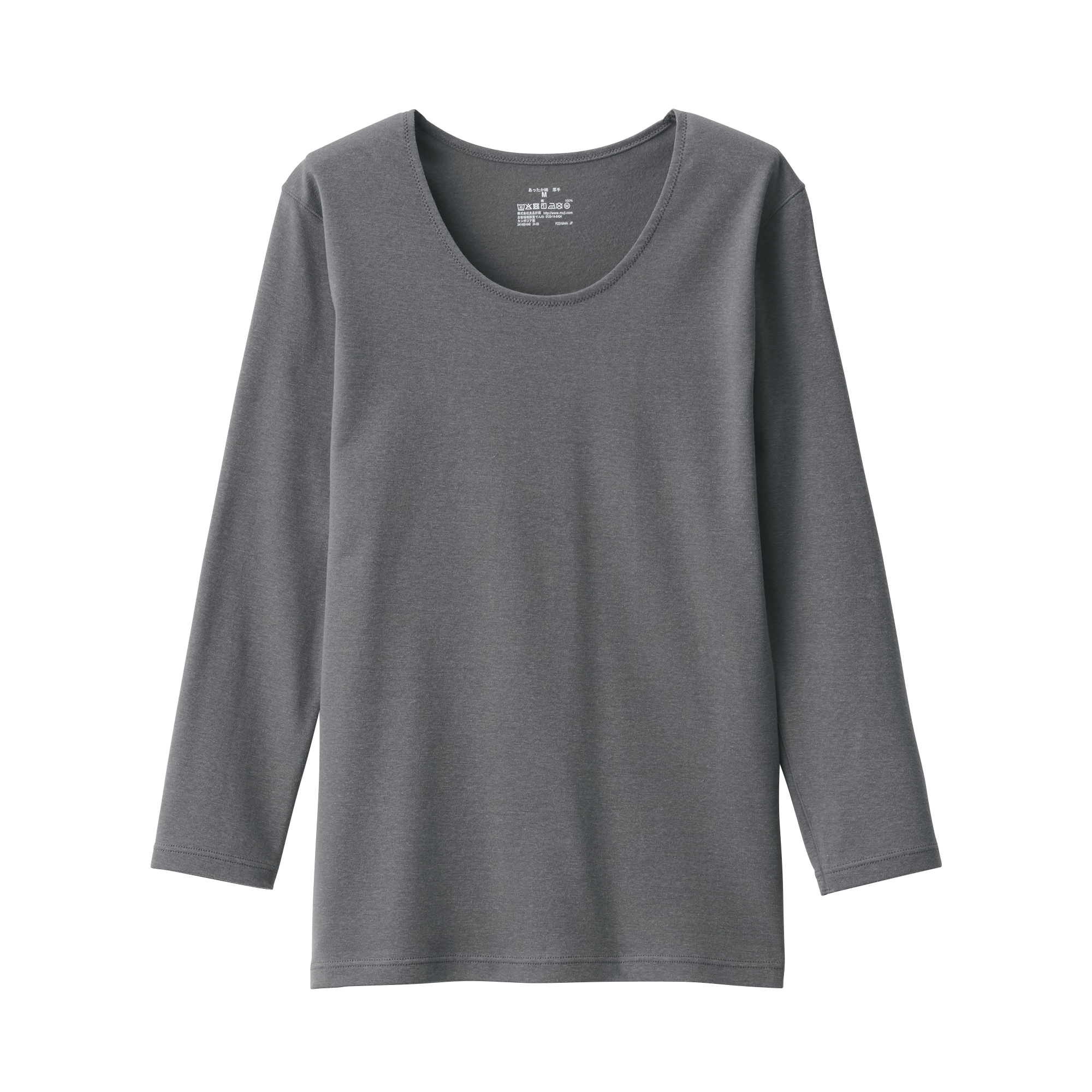 婦人　あったか綿　厚手　Ｕネック八分袖Ｔシャツ