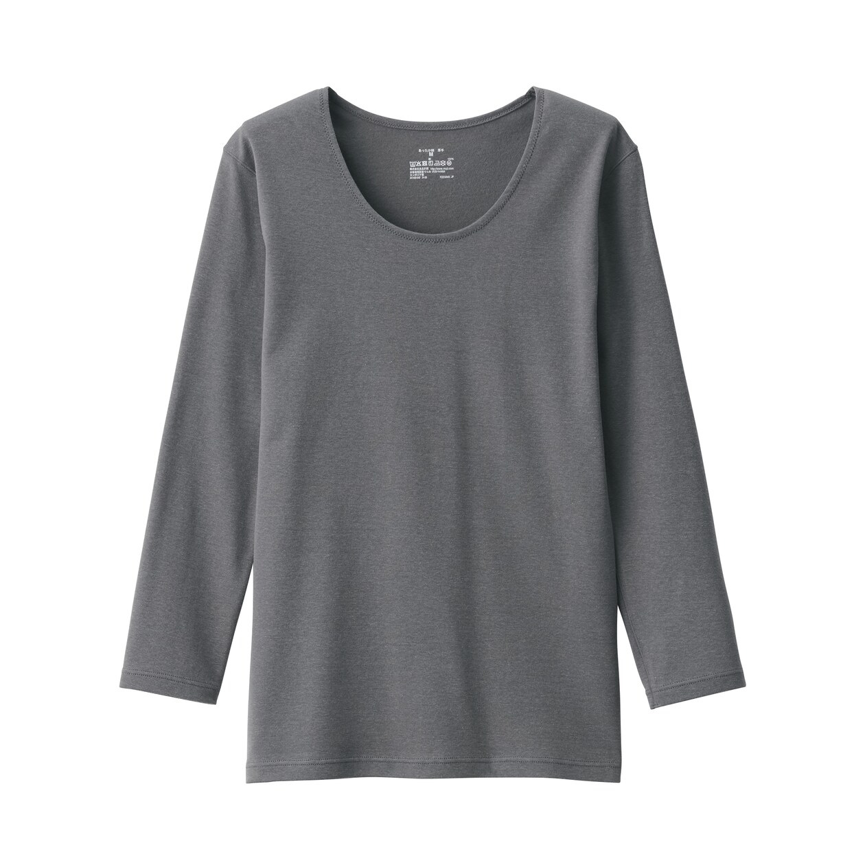 婦人　あったか綿　厚手　Ｕネック八分袖Ｔシャツ