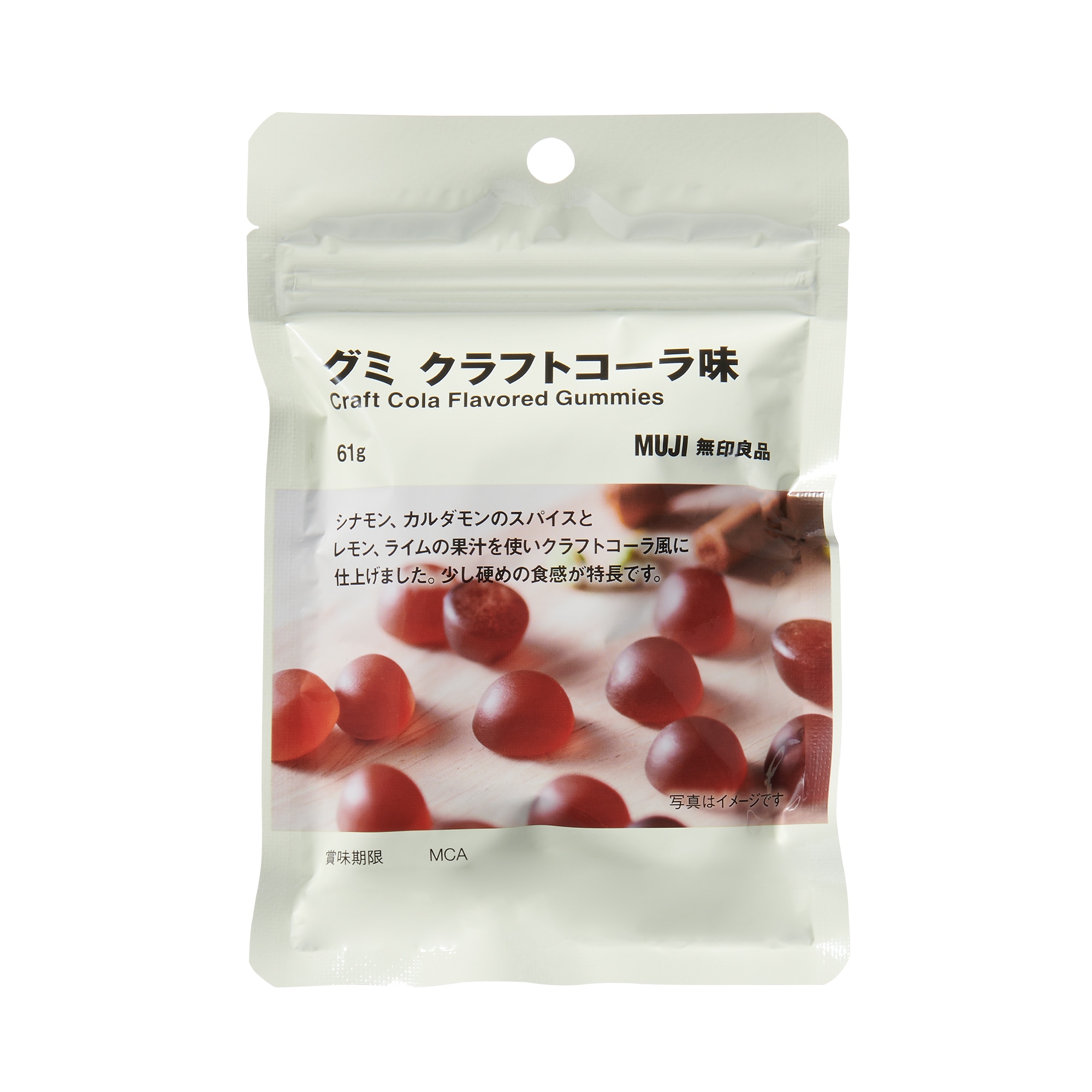 グミ　クラフトコーラ味