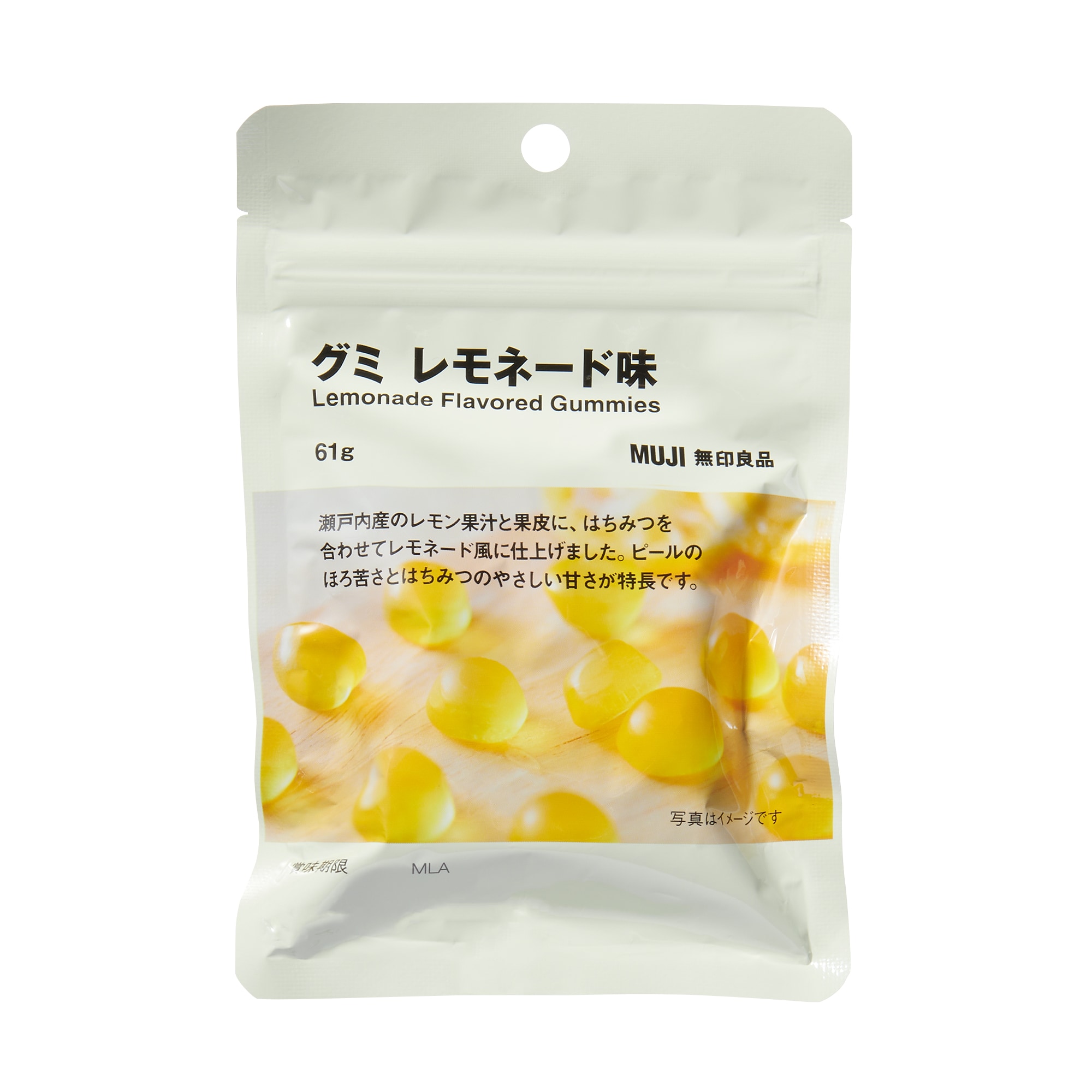 グミ レモネード味 | 無印良品