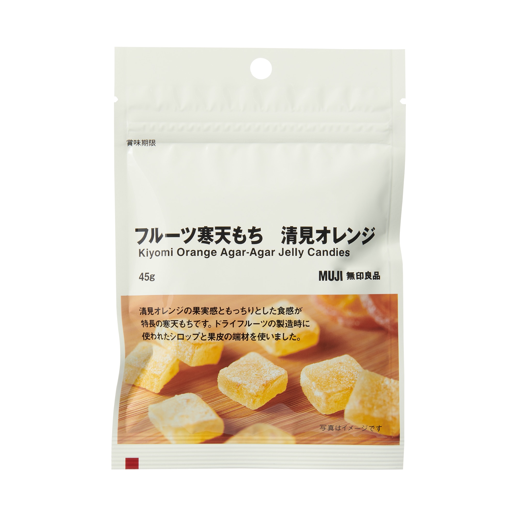 フルーツ寒天もち　清見オレンジ