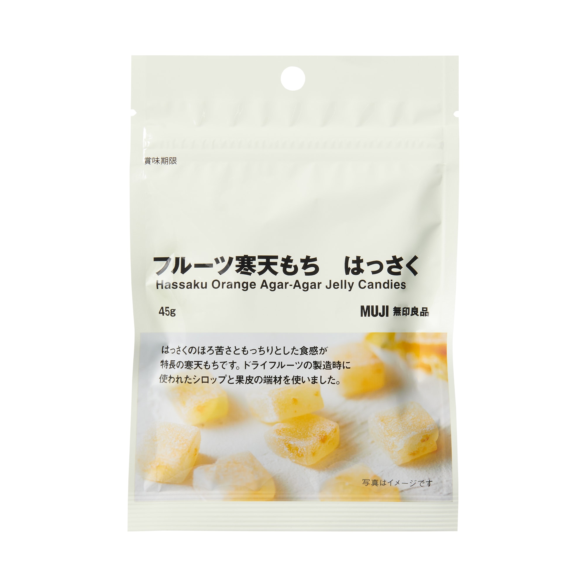 フルーツ寒天もち　はっさく