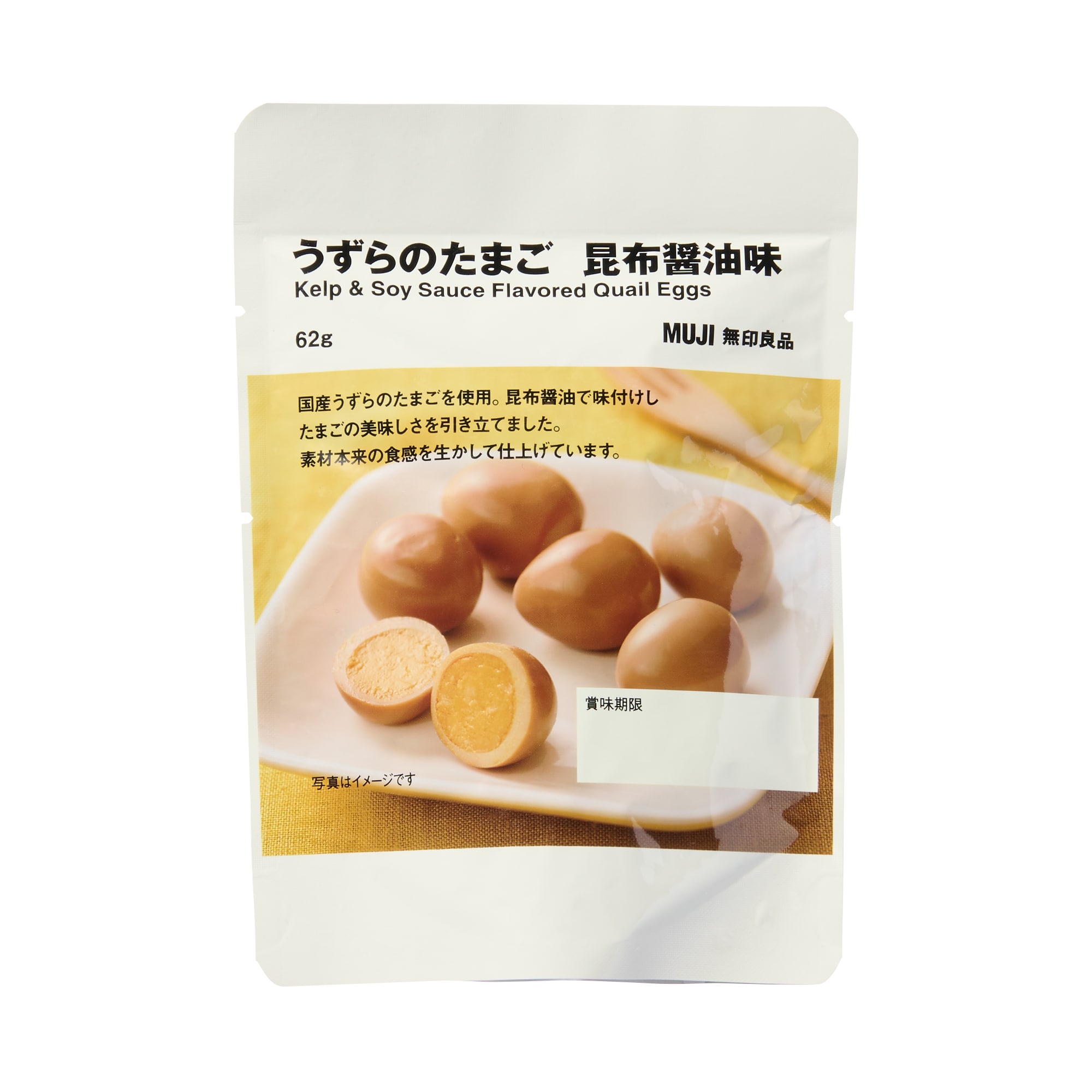 うずらのたまご　昆布醤油味