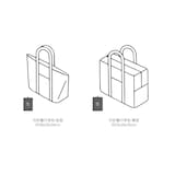 たためるボストンバッグ小