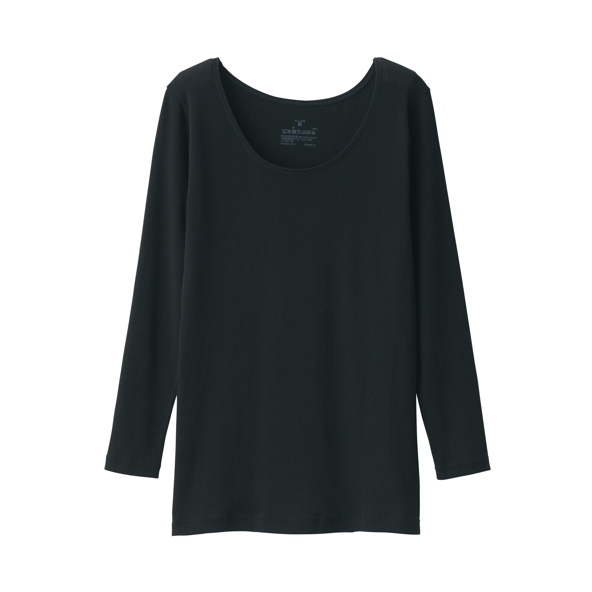 婦人　あったか綿　Ｕネック八分袖Ｔシャツ