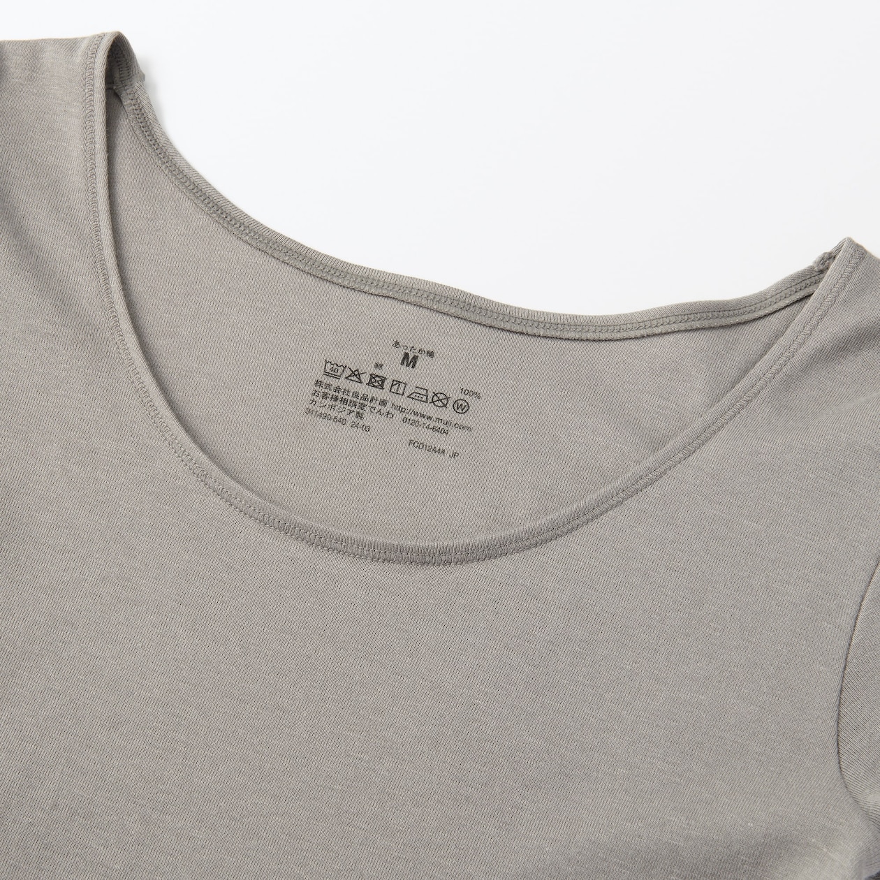 婦人　あったか綿　Ｕネック八分袖Ｔシャツ