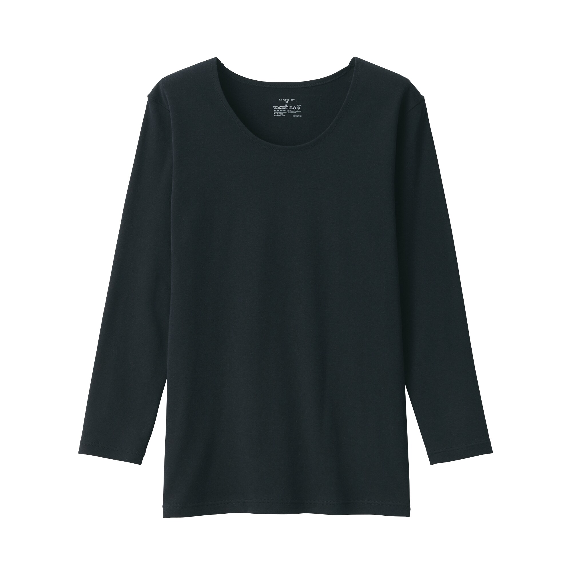 婦人　あったか綿　厚手　Ｕネック八分袖Ｔシャツ