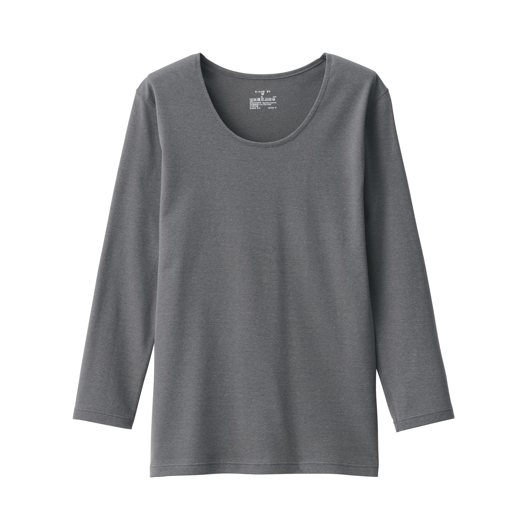 婦人　あったか綿　厚手　Ｕネック八分袖Ｔシャツ