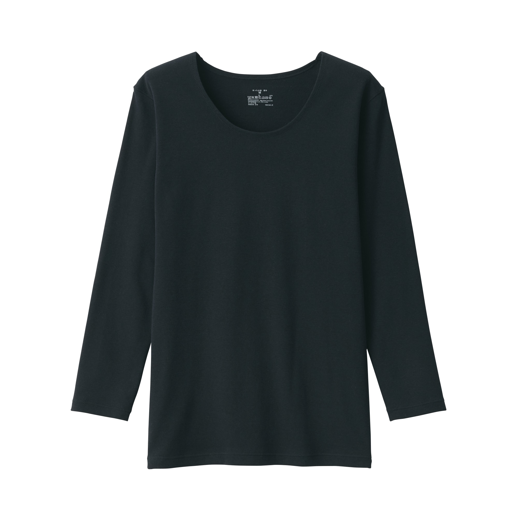 婦人　あったか綿　厚手　Ｕネック八分袖Ｔシャツ