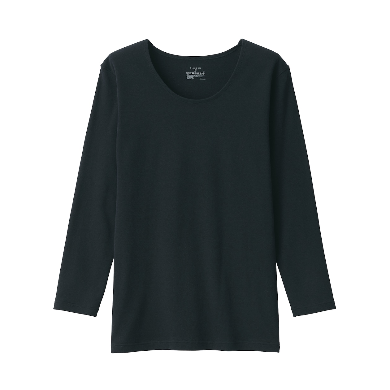 婦人　あったか綿　厚手　Ｕネック八分袖Ｔシャツ