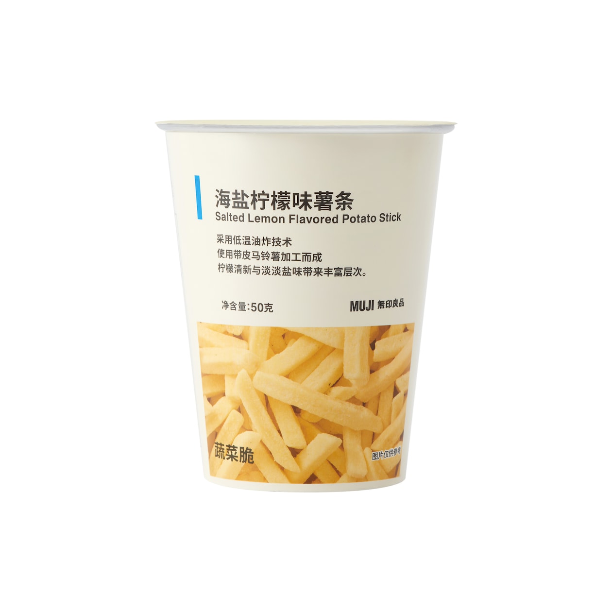 【中】ポテトスティック　塩レモン味