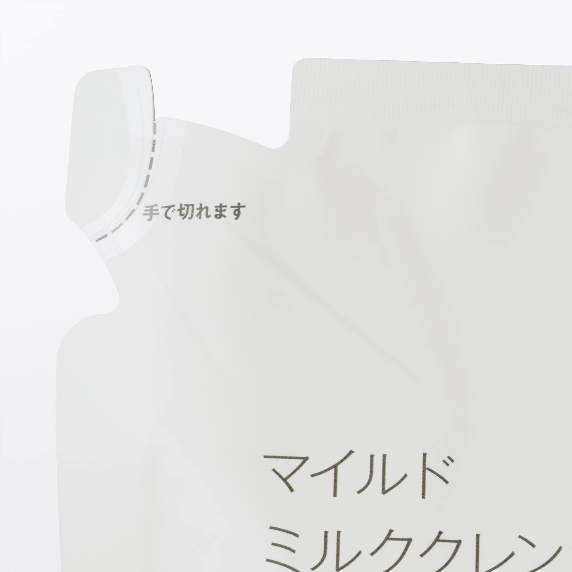 CLSBマイルドクレンジングミルク 315g 3本〓クリームゾンキング1gパウチ マイルドミルククレンジング（詰替用） | 無印良品
