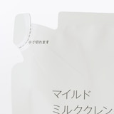 マイルドミルククレンジング（詰替用）