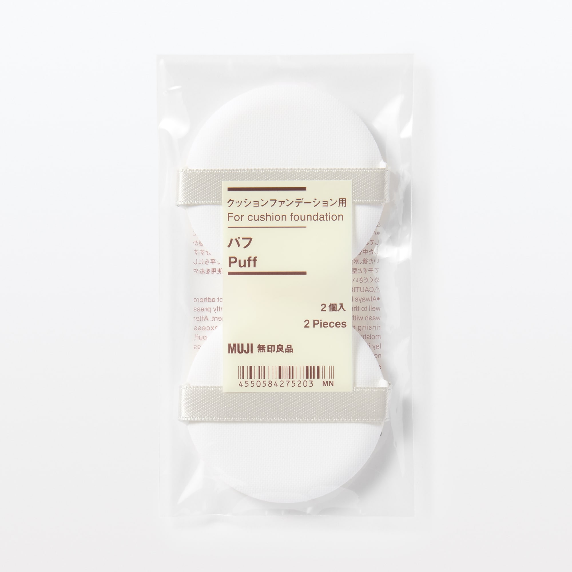 クッションファンデーション用パフ