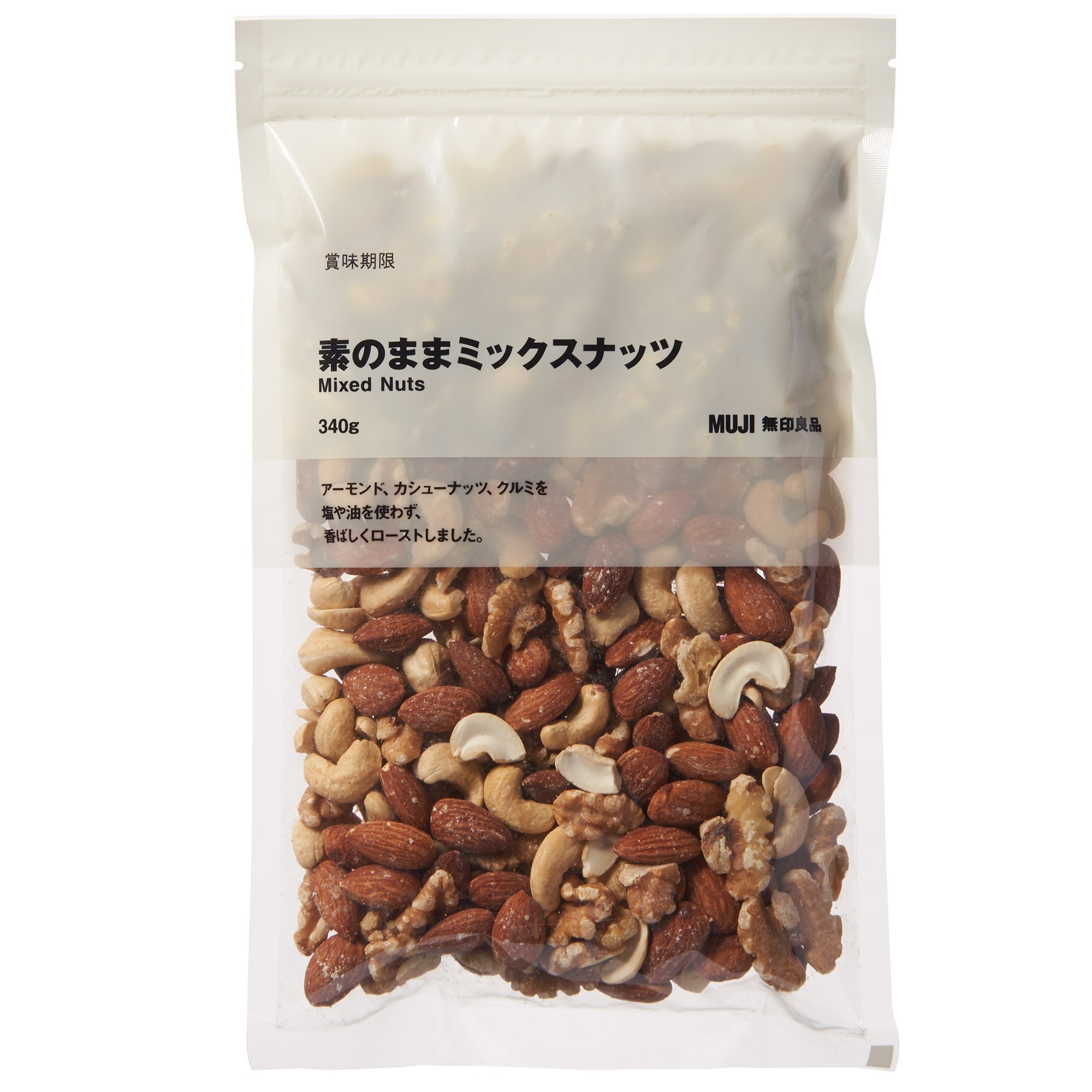 素のままミックスナッツ