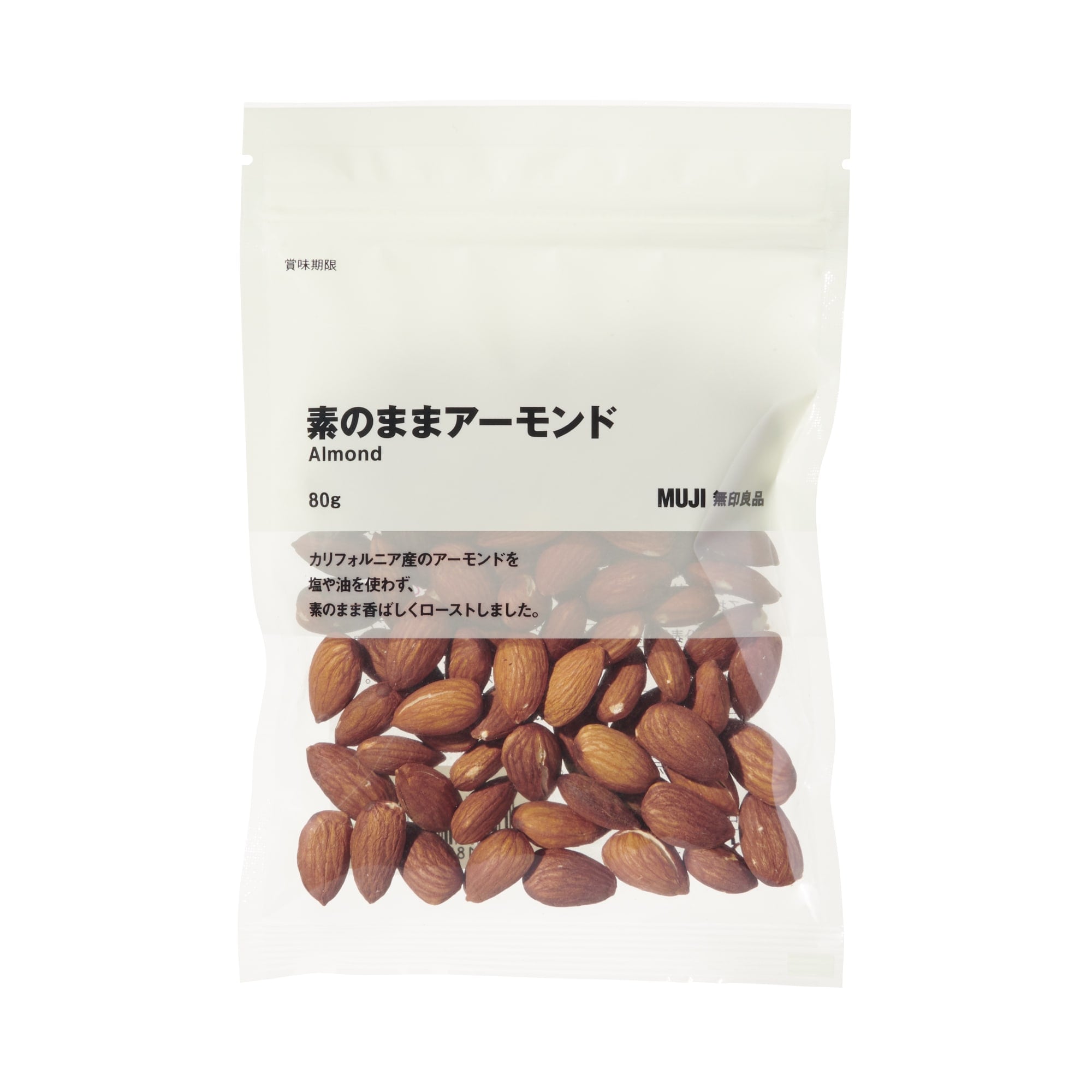 素のままアーモンド | 無印良品