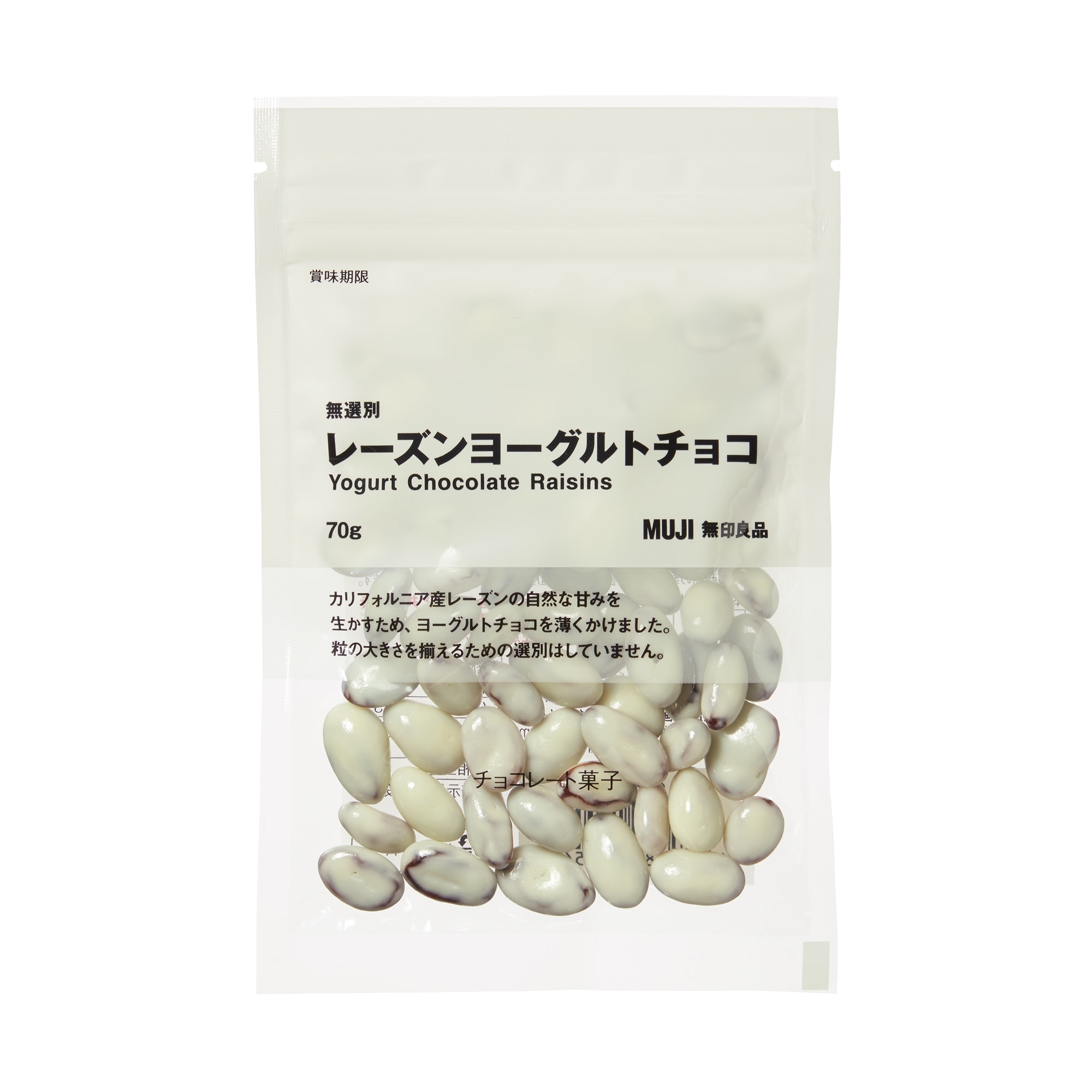 無選別　レーズンヨーグルトチョコ