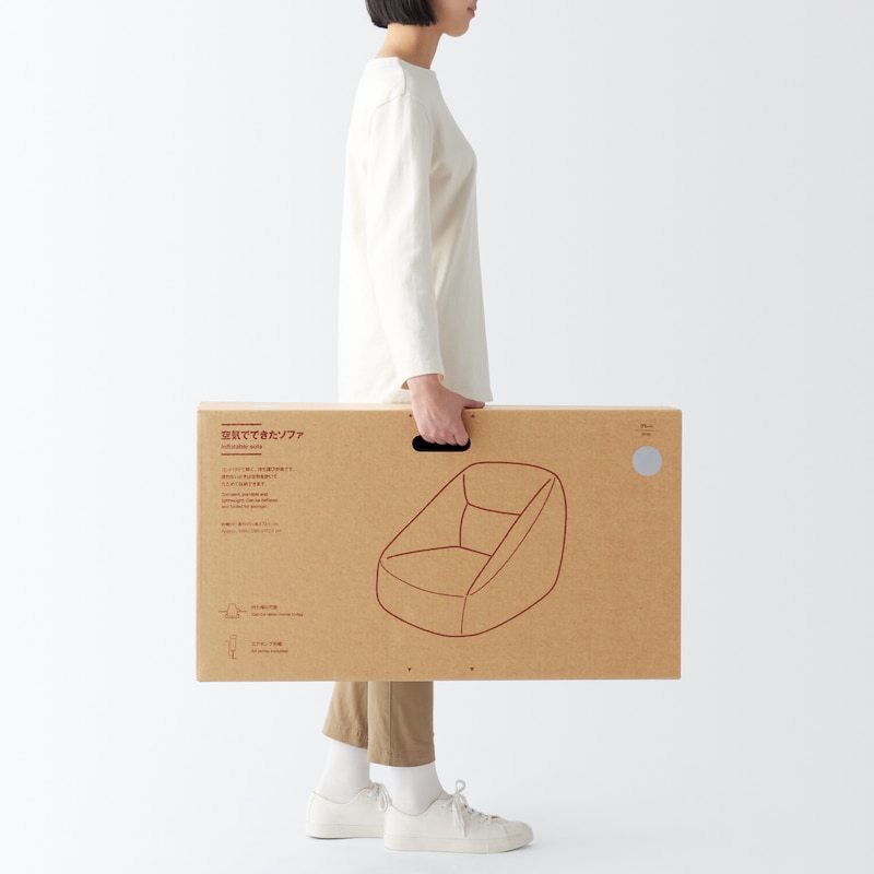 空気でできたソファ チャコール | 無印良品