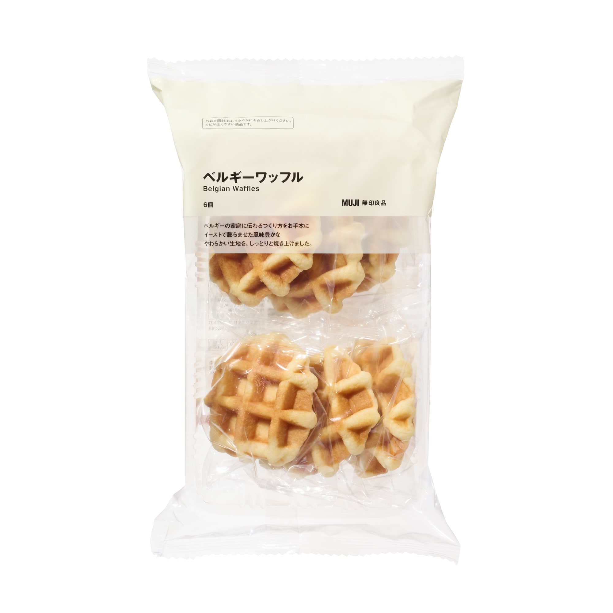 大袋　ベルギーワッフル